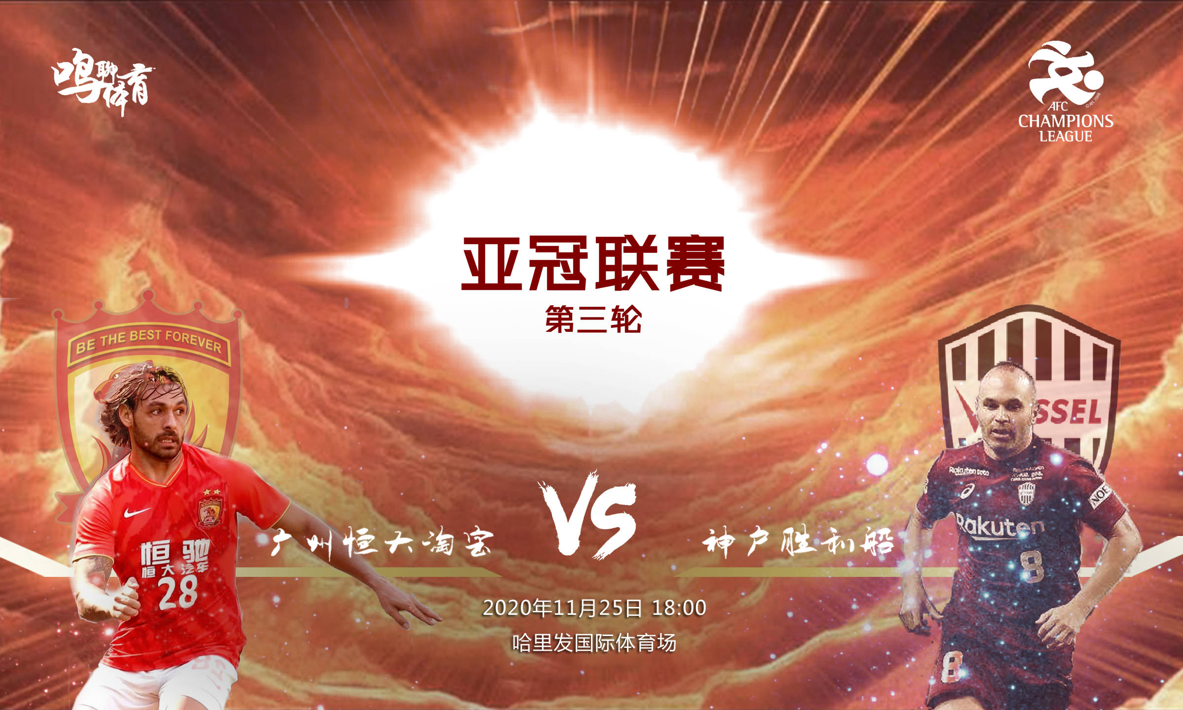 开云登录入口-亚冠倒计时，新疆广汇今晚伤情更新，细节引发关注，引发热议，身体对抗强度拉满的简单介绍