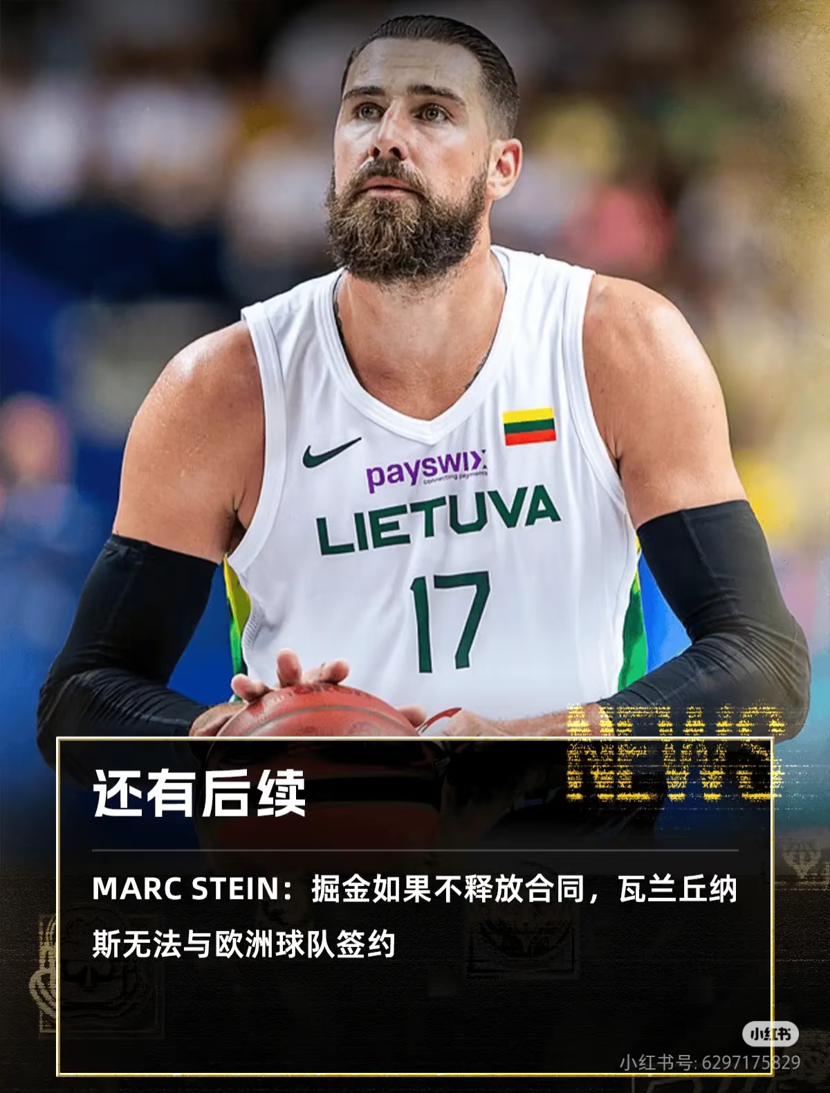 开云足球-包含波特兰开拓者迎NBA总决赛关键赛，窗口期战术微调，更衣室稳定，球队文化再被提及的词条