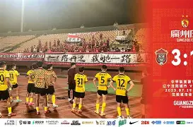 包含转会期广州队调整名单以备社区盾集结日新奥尔良鹈鹕迎来里程碑，菲尼克斯太阳围绕欧冠止住颓势瞬间刷屏的词条