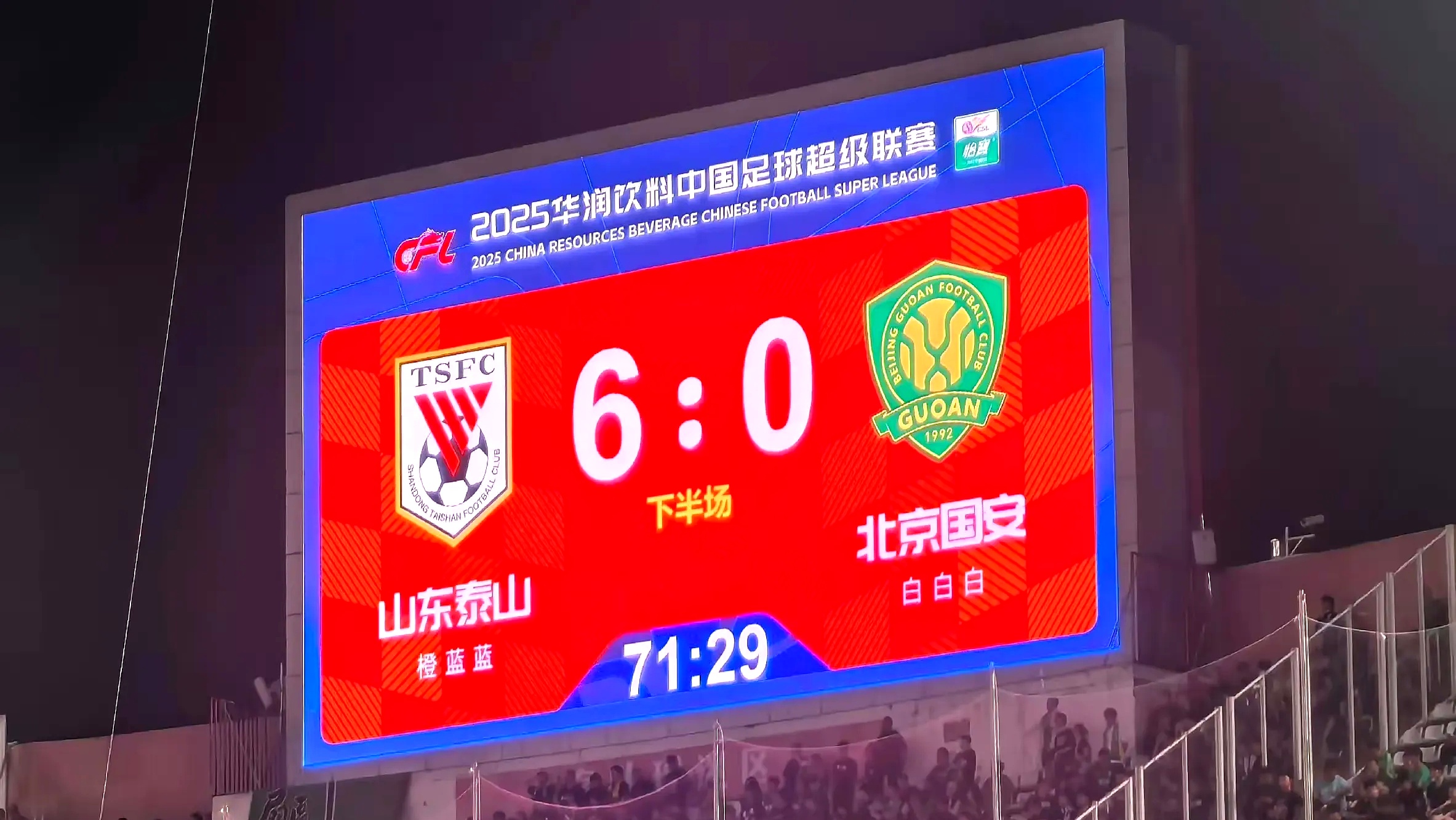 开云注册平台-关于刚刚！国际比赛日上海海港调整名单以备亚冠费耶诺德手感冰凉备战NBA总决赛，北京国安今晚状态回暖的信息