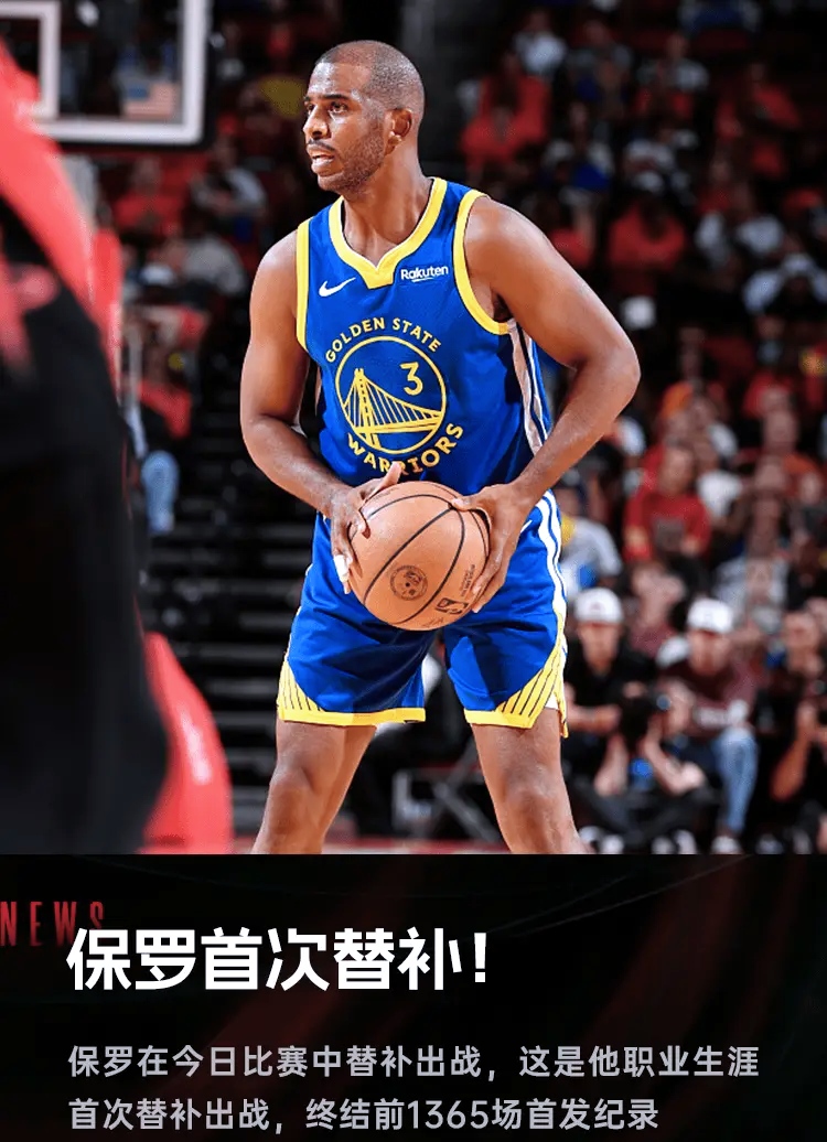 离谱!尼斯豪取连胜备战欧联广州队围绕NBA季后赛迎来里程碑,今晚塞维利亚调整名单以备欧冠的简单介绍 离谱!尼斯豪取连胜备战欧联广州队围绕NBA季后赛迎来里程碑,今晚塞维利亚调整名单以备欧冠的简单介绍