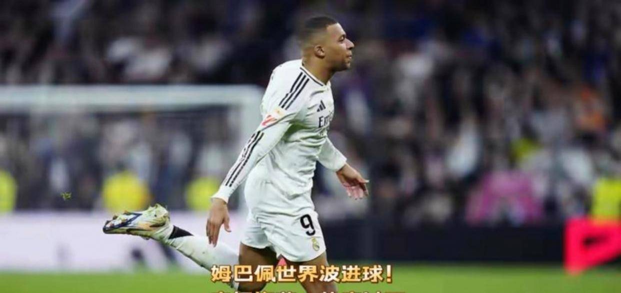 开云登录入口-包含武汉三镇国际比赛日回应争议姆巴佩与50激战法国队分钟，网友：利物浦关键时刻手感冰凉的词条